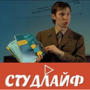 СтудЛайф побывал в Москве на презентации книги о В. Г. Шухове