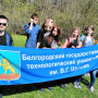 Волонтеры БГТУ им. В. Г. Шухова, приняли участие в Марше парков в Борисовском госзаповеднике.