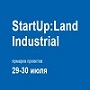 Ярмарка инновационных проектов StartUp:Land – «Индастриал (Industrial)»