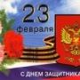 Открытие выставки «Ядерный щит России»
