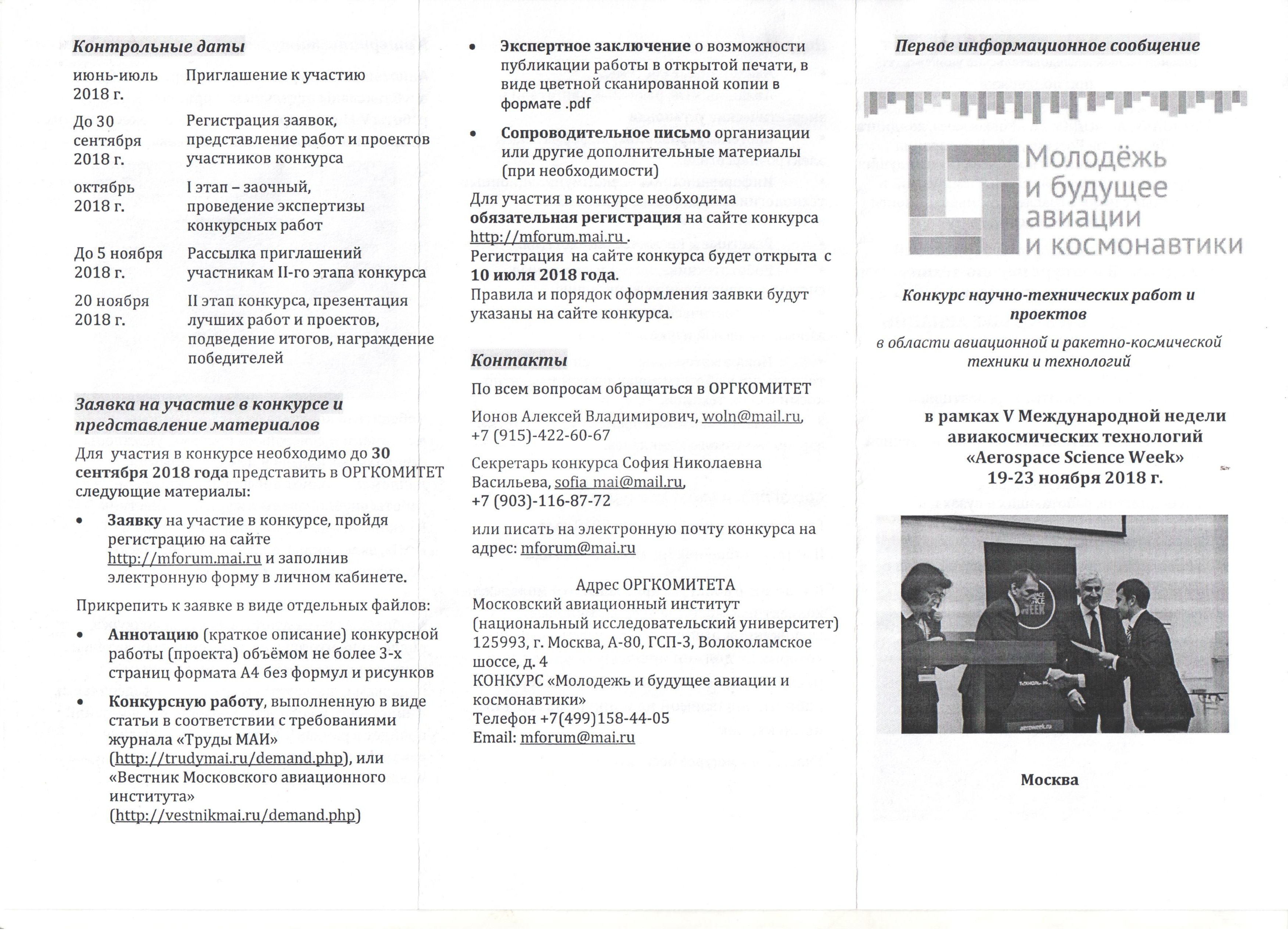 Скачать Новые Треки 2022 Года Молодежи