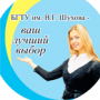 День открытых дверей в БГТУ им. В.Г. Шухова