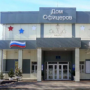 Конкурс «Достучаться до сердец…»