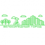 Практический семинар, посвященный развитию велосипедной инфраструктуры на территории Белгородской области