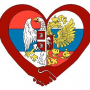 Творческий конкурс «Сербия в сердце моём...»