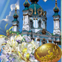 Православная выставка, посвященная празднику Светлой Пасхи