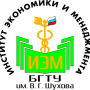 Круглый стол «Развитие рынка ипотечного кредитования в Белгородской области»