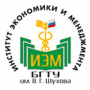 Заседание студенческого научно-дискуссионного клуба «Логос»