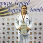 A university student became a judo bronze medalist