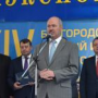 Sergey Glagolev took part in the VIII Congress of the Belgorod Chamber of Commerce and Industry