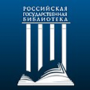 Открыт доступ к электронной библиотеке диссертаций РГБ (до 25 мая)