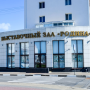 Ретро-страничка: Ночь музеев-2020