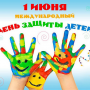 Виртуальная выставка Мир детских фантазий
