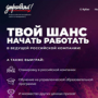 «Управляй» — всероссийский молодежный кубок по менеджменту