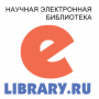 Доступ к российским научным журналам НЭБ eLIBRARY.RU