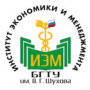 Внутривузовская конференция «Реформирование жилищного хозяйства и коммунальной инфраструктуры региона»