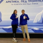 Студенты отправились на Всероссийский форум-фестиваль «Арктика. Лёд тронулся»