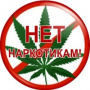Заявки для участия в конкурсе «Я против наркотиков»