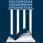 Открыт доступ к электронной библиотеке диссертаций РГБ