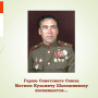 Не гаснет памяти свеча!