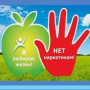Прием заявок на конкурс «Я против наркотиков»