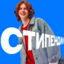 Шуховцы могут получить стипендию от Альфа-банка