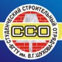 <font color=red><b>Cлет бойцов студенческих строительных отрядов</b></font>