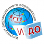 Институт дистанционного образования продолжает набор